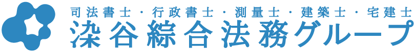 染谷総合グループ